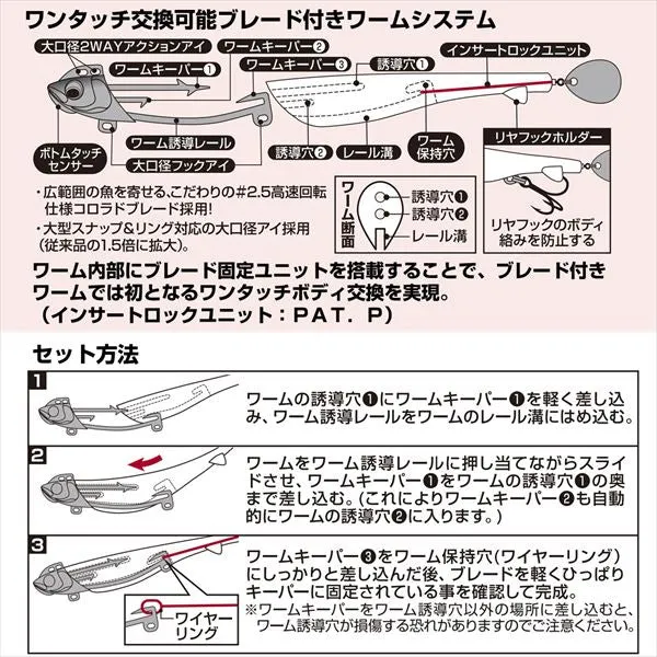 Daiwa Worm Flat Junkie Rodem R4 Blade 21g Flounder Pink Marble